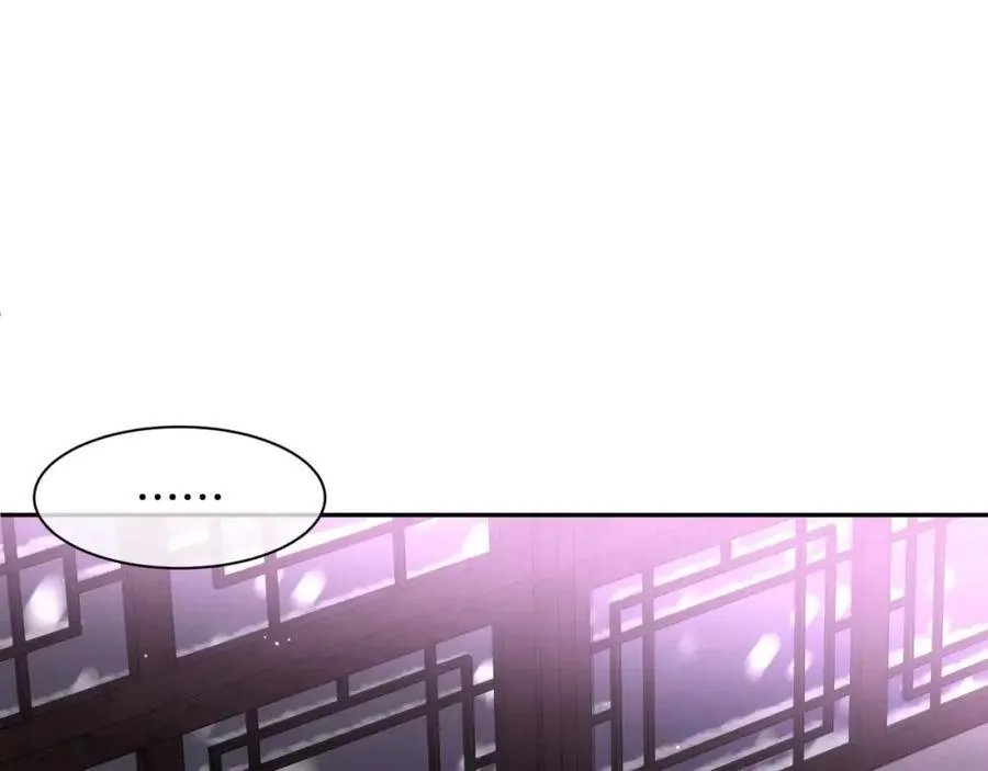 第46话 我来救你了 第146页