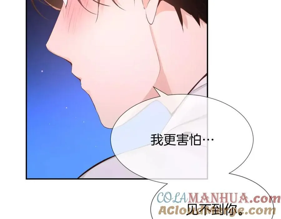 第46话 我来救你了 第149页