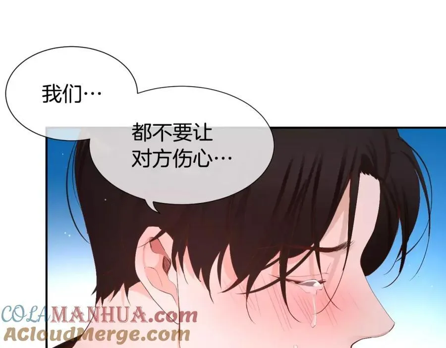 第46话 我来救你了 第157页