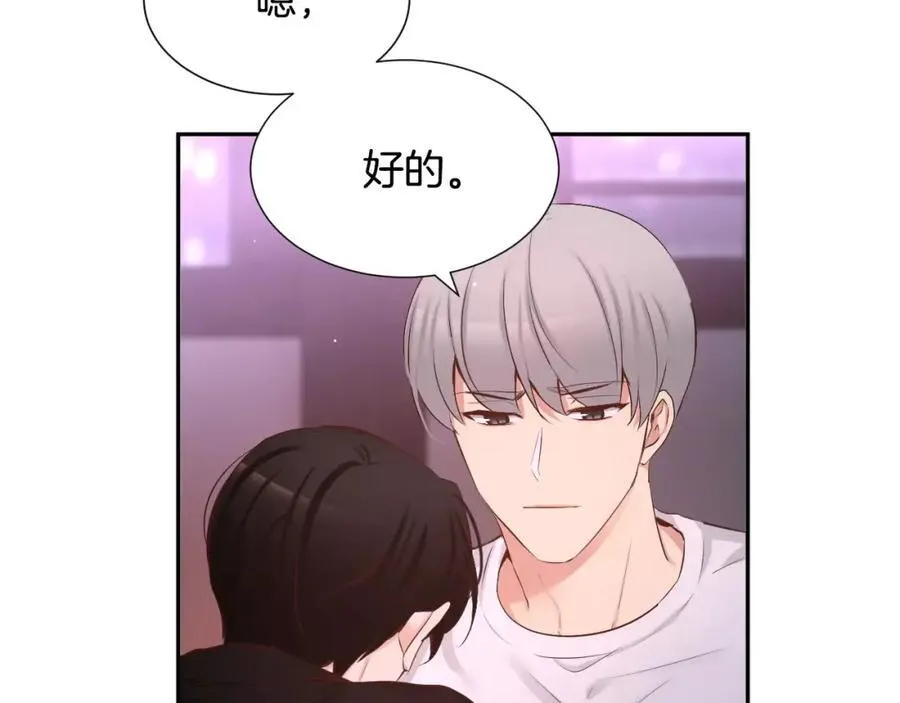 第46话 我来救你了 第159页