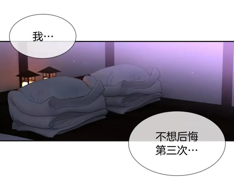 第46话 我来救你了 第162页