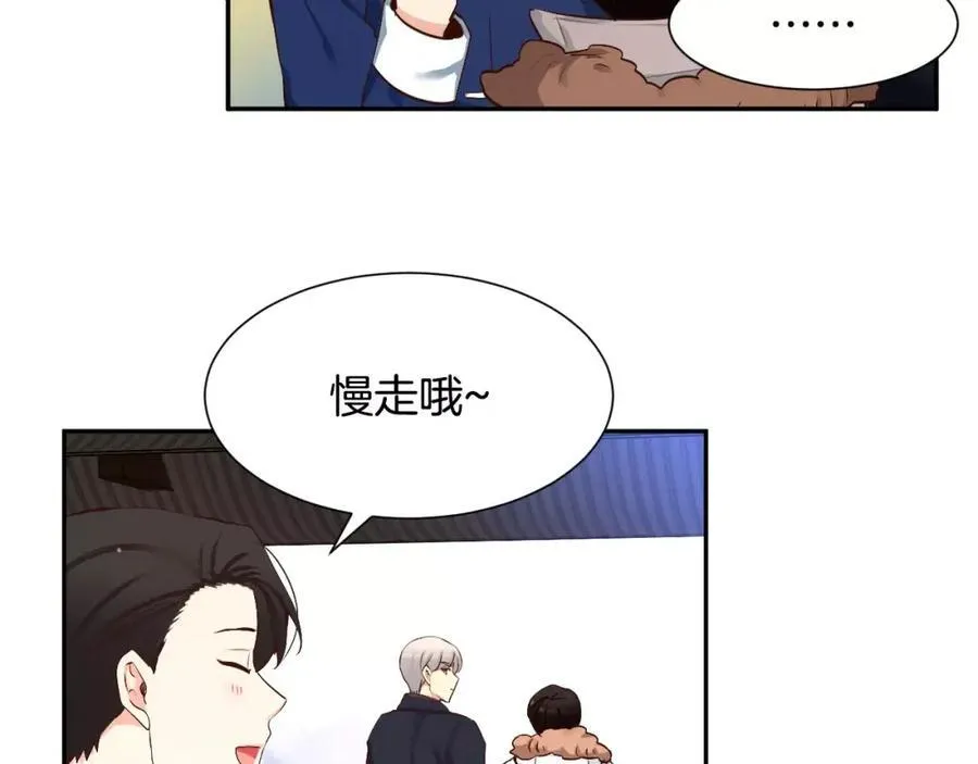 第47话 接着说 第79页