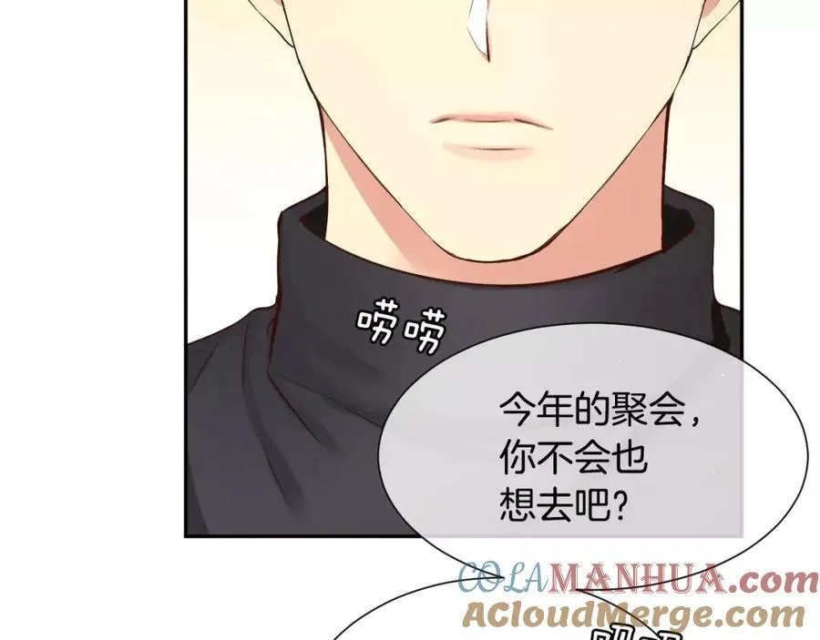 第47话 接着说 第105页
