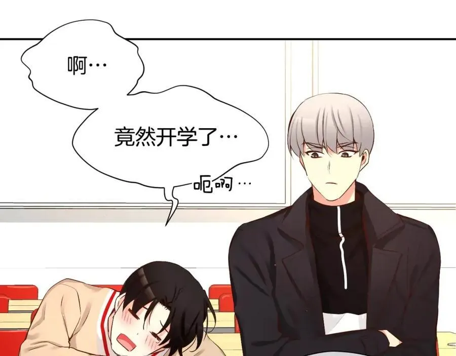 第47话 接着说 第122页