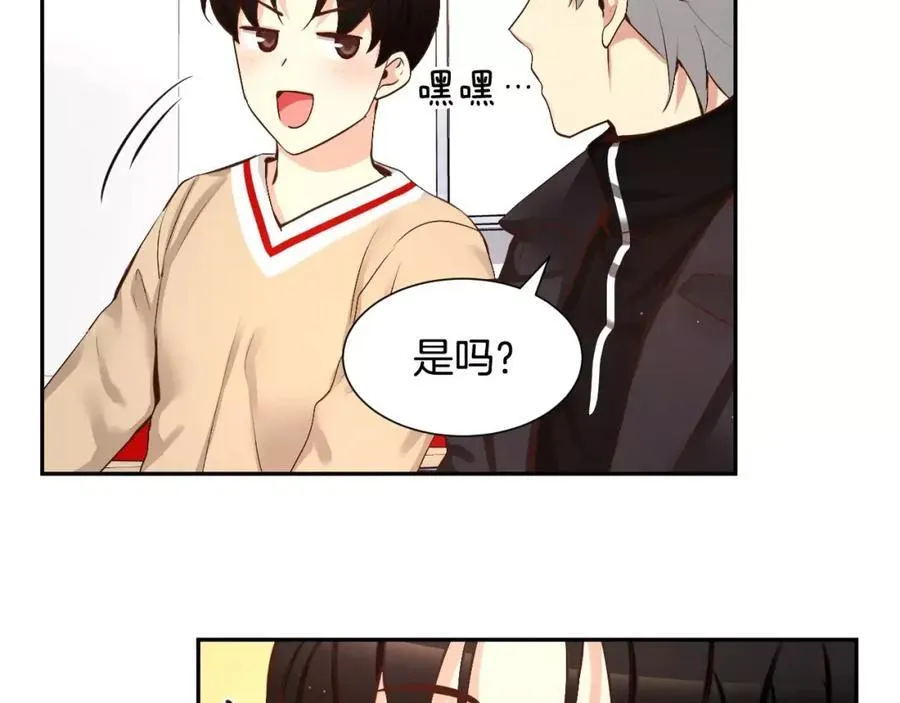 第47话 接着说 第124页