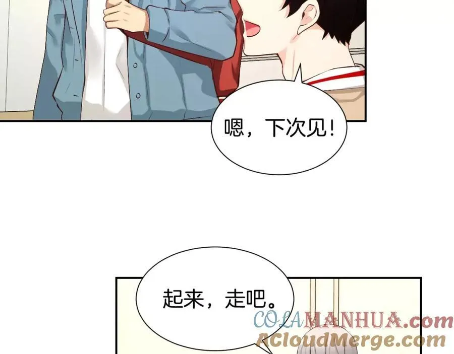 第48话 老实待着 第61页