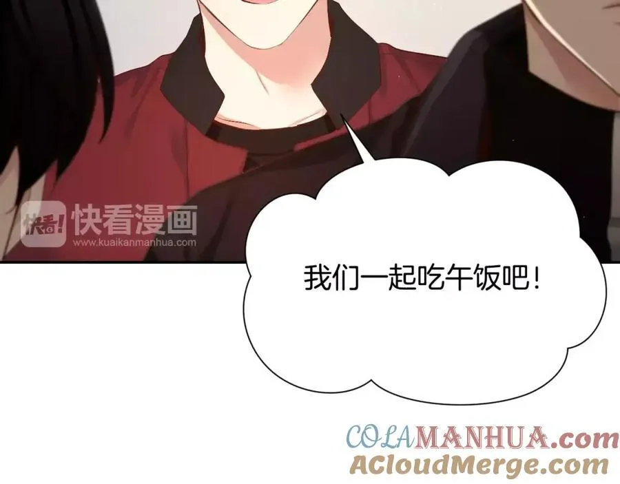 第48话 老实待着 第65页
