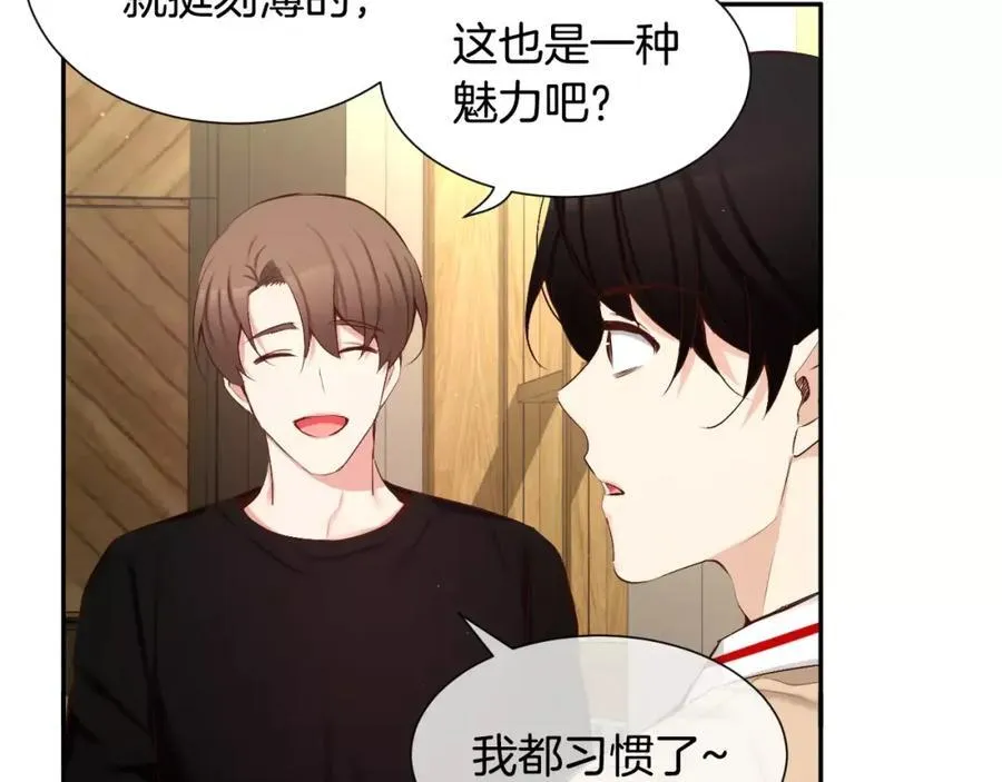 第48话 老实待着 第96页