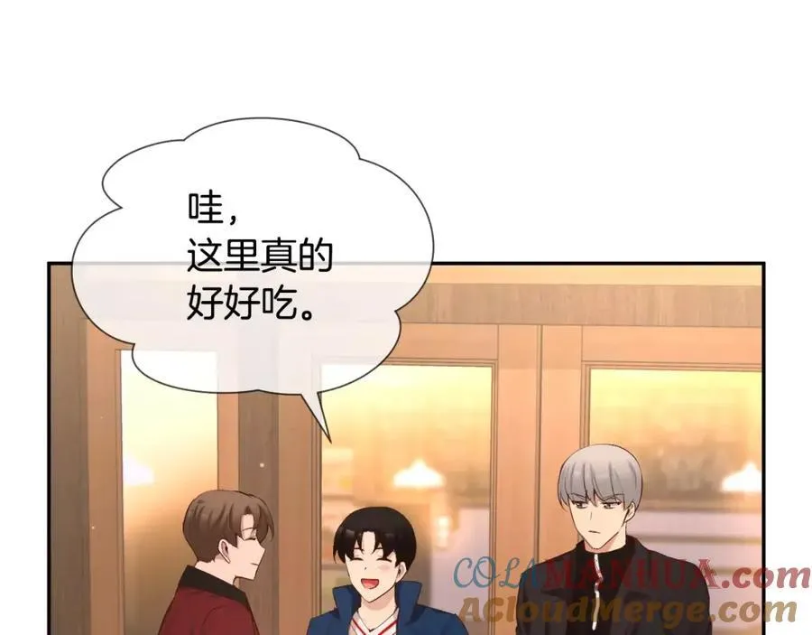 第48话 老实待着 第105页