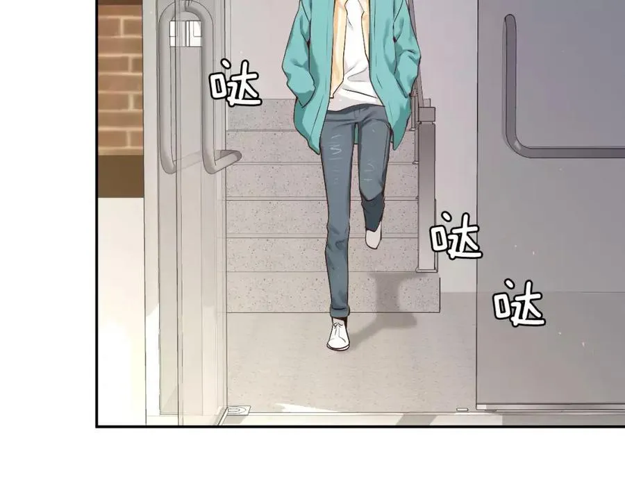 第48话 老实待着 第172页