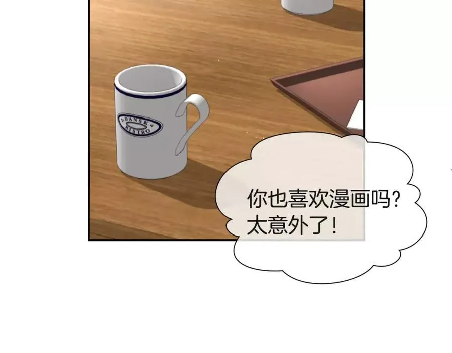 第49话 过来，学长 第35页