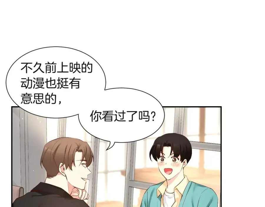 第49话 过来，学长 第36页
