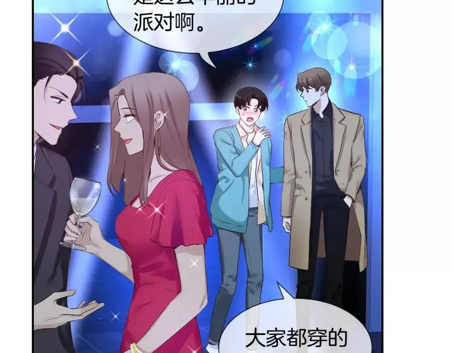 第49话 过来，学长 第58页