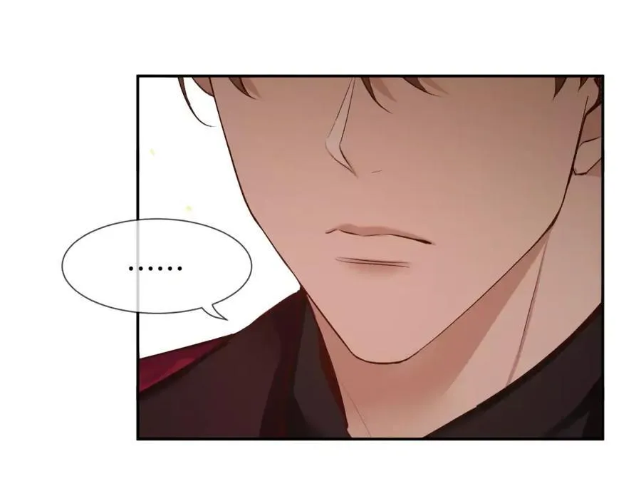 第49话 过来，学长 第75页