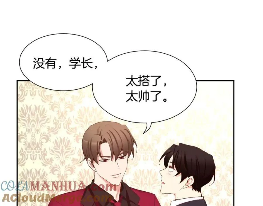 第49话 过来，学长 第77页
