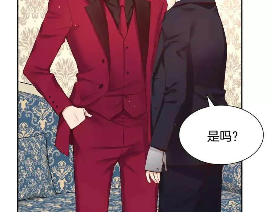 第49话 过来，学长 第78页