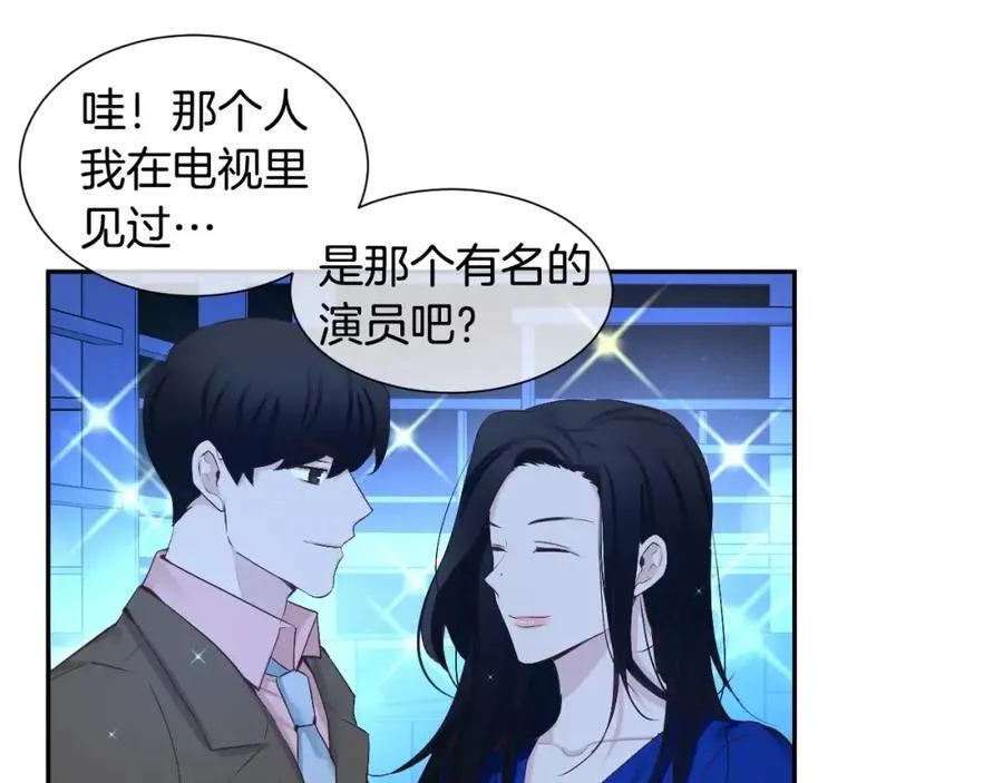 第49话 过来，学长 第82页