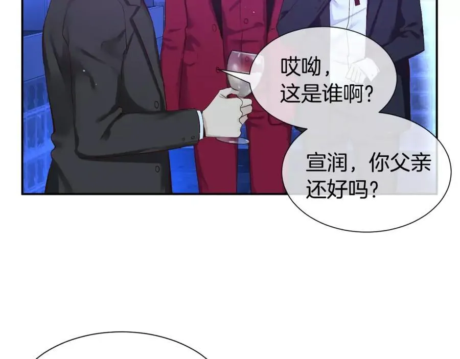 第49话 过来，学长 第87页