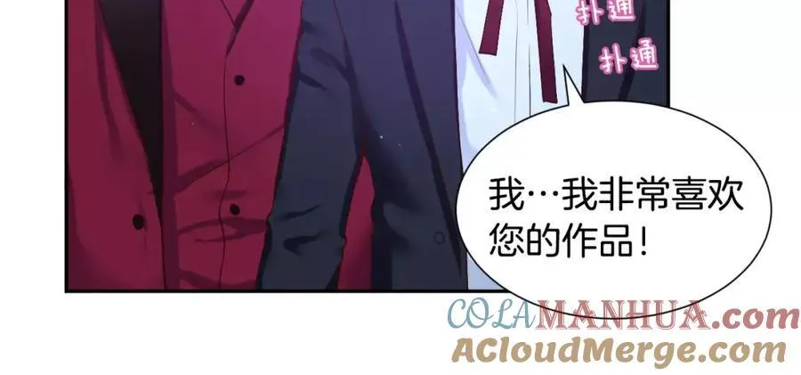 第49话 过来，学长 第89页