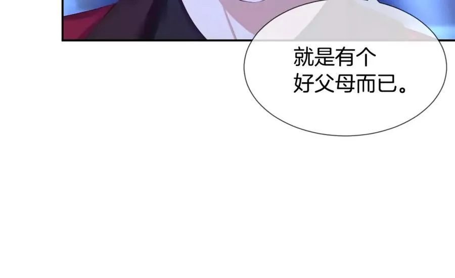 第49话 过来，学长 第98页