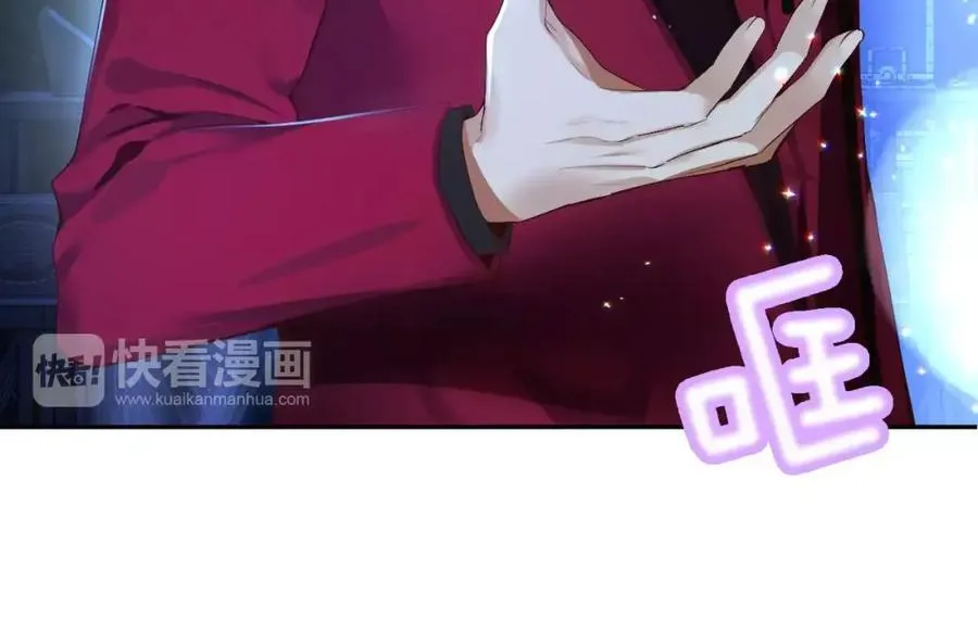 第49话 过来，学长 第107页