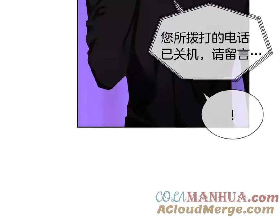 第49话 过来，学长 第141页