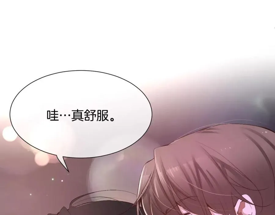 第49话 过来，学长 第148页