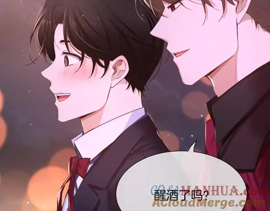 第49话 过来，学长 第149页
