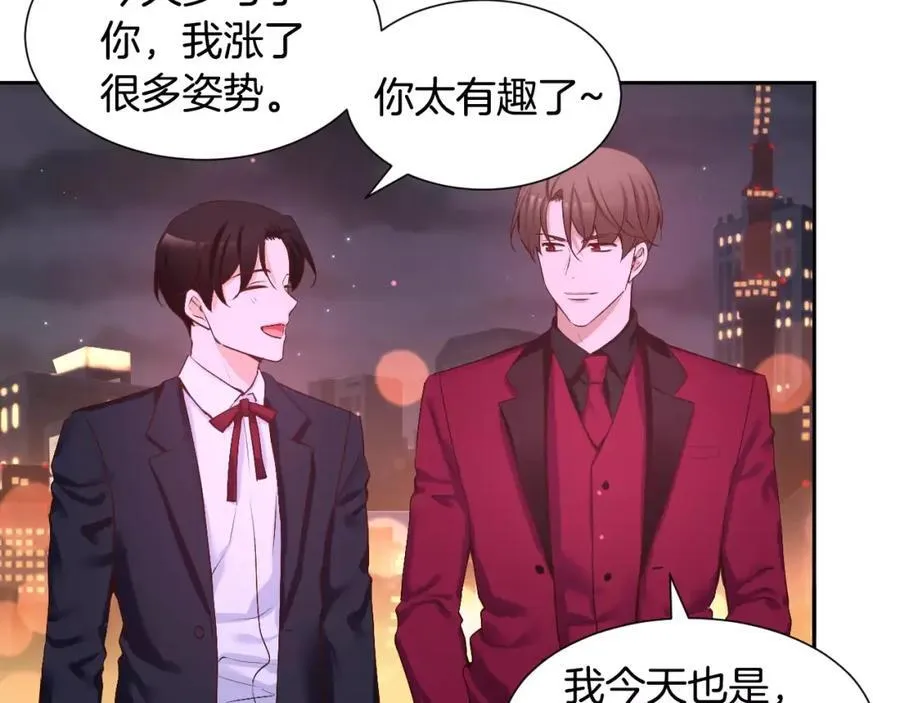 第49话 过来，学长 第151页