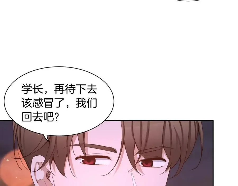 第49话 过来，学长 第164页