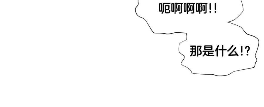 第50话 我们来吧 第4页