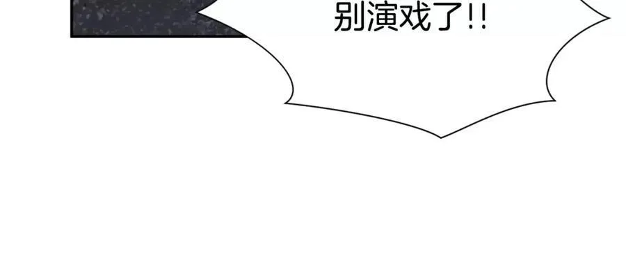 第50话 我们来吧 第22页