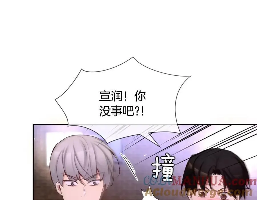 第50话 我们来吧 第33页