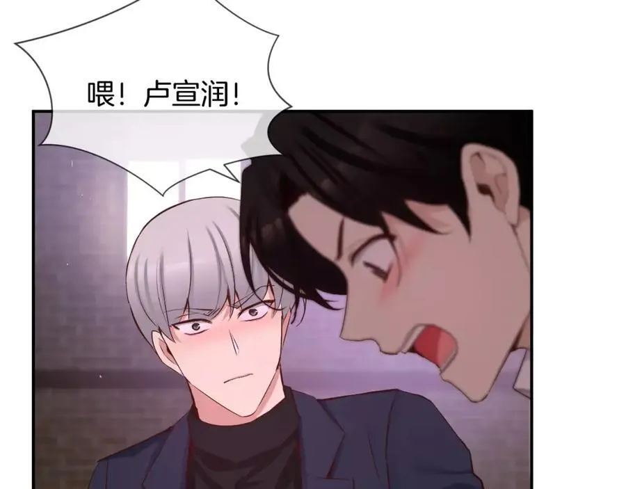 第50话 我们来吧 第35页