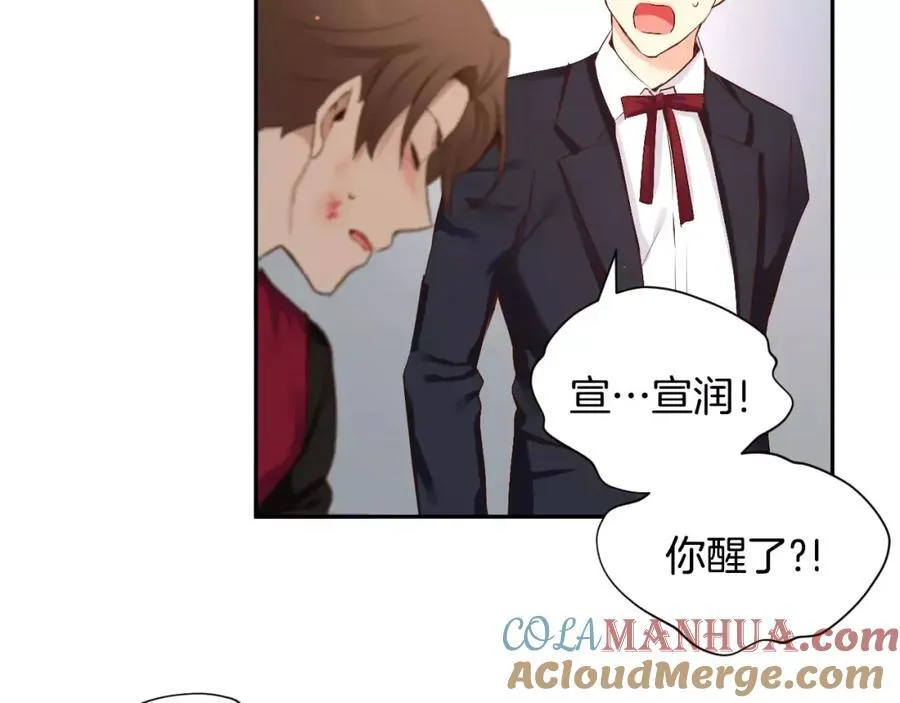 第50话 我们来吧 第49页