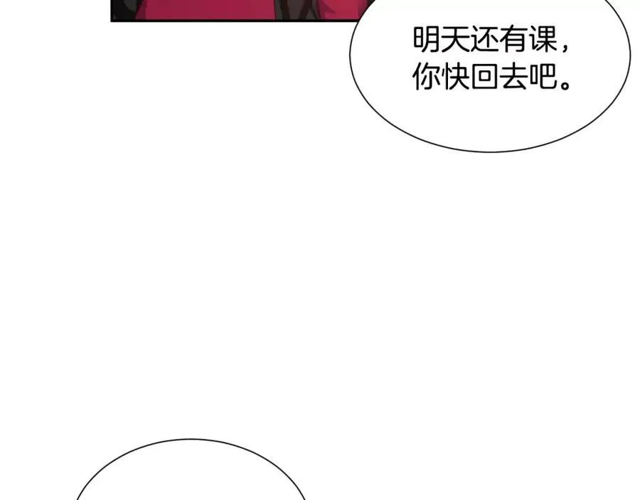 第50话 我们来吧 第58页