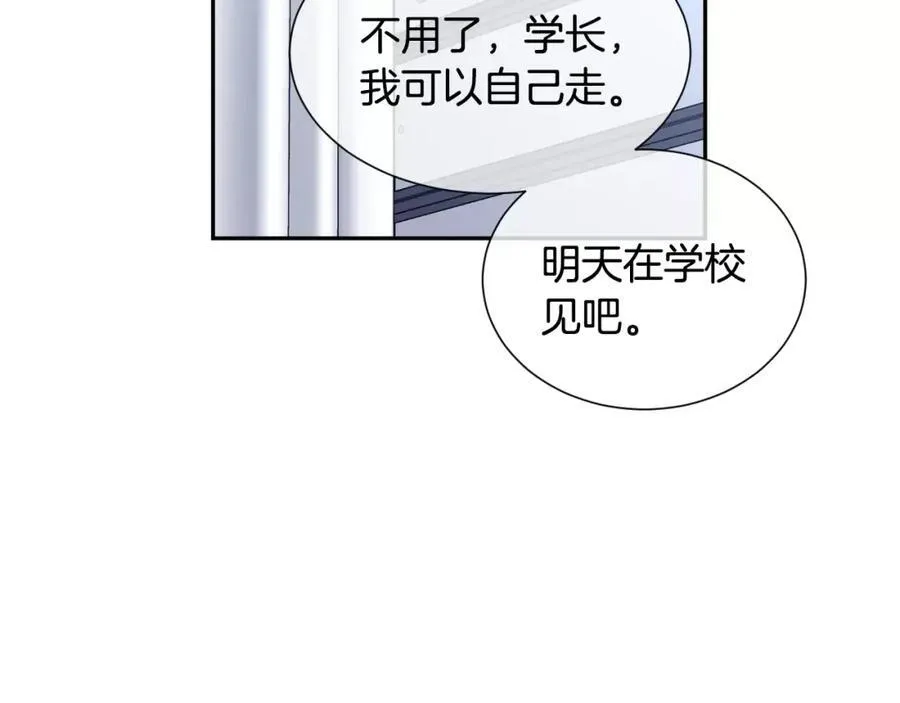 第50话 我们来吧 第60页