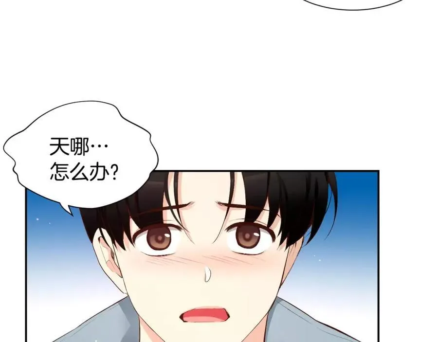 第50话 我们来吧 第68页
