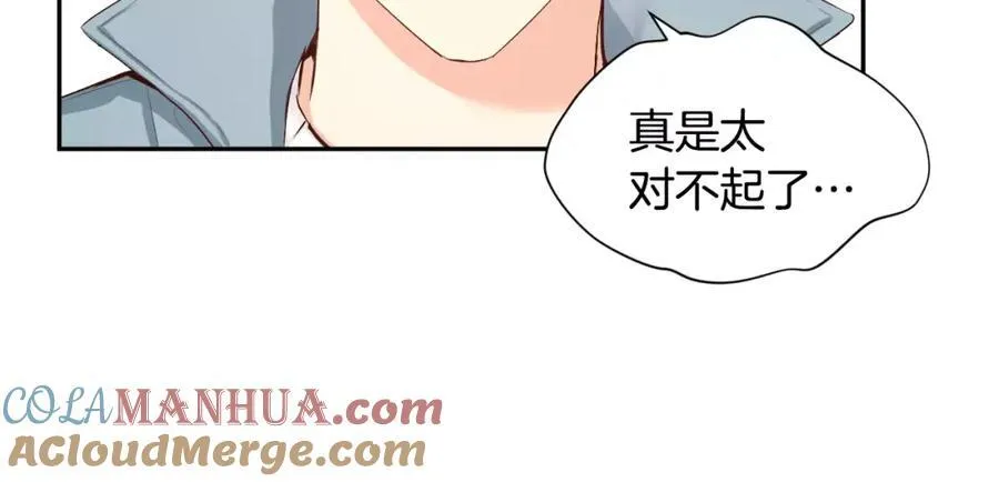 第50话 我们来吧 第69页