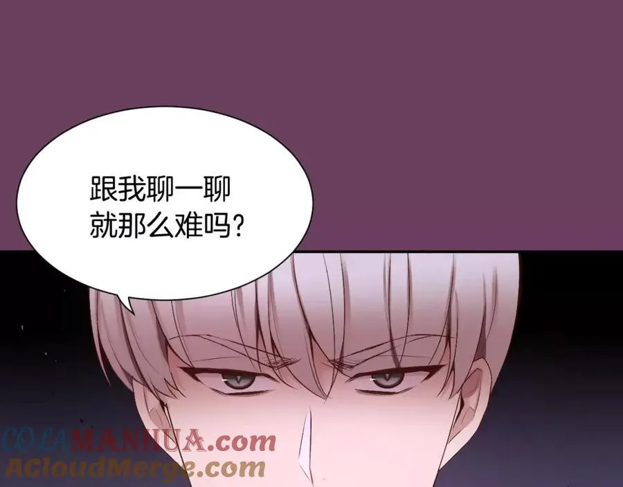 第50话 我们来吧 第113页
