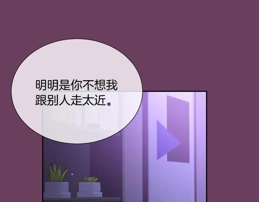 第50话 我们来吧 第128页