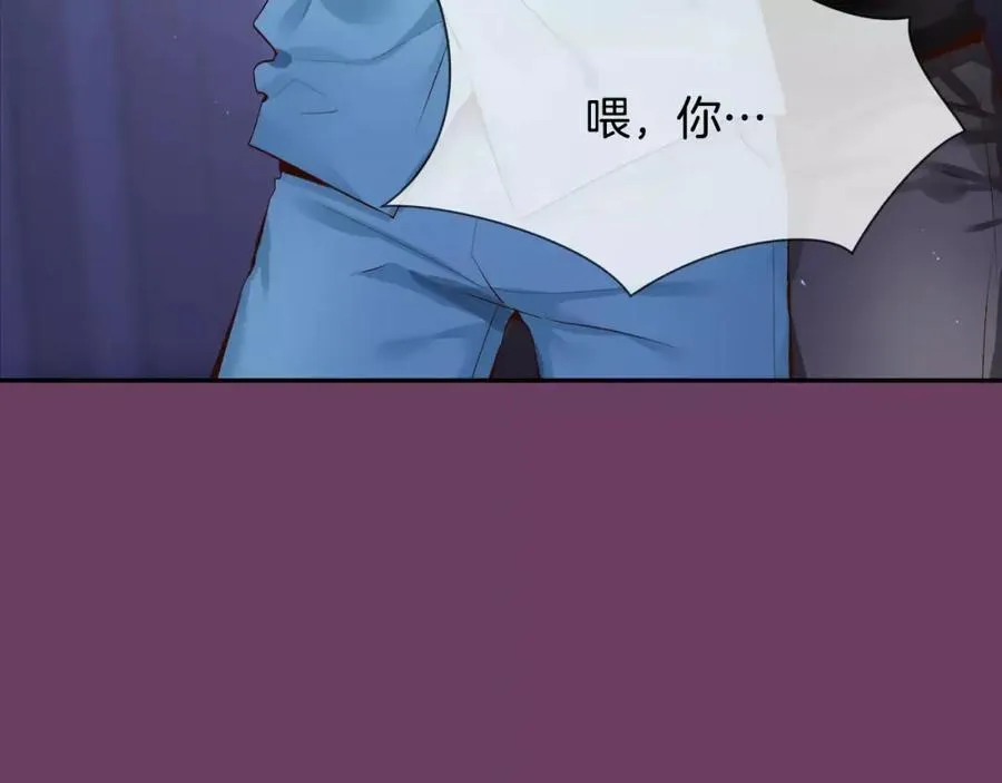 第50话 我们来吧 第146页