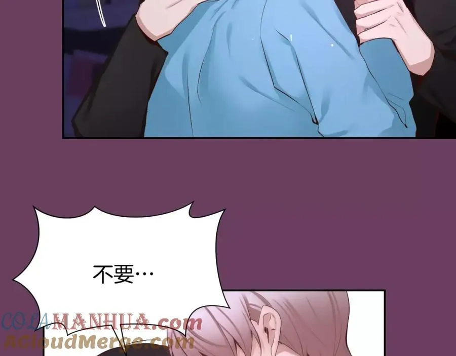 第50话 我们来吧 第153页
