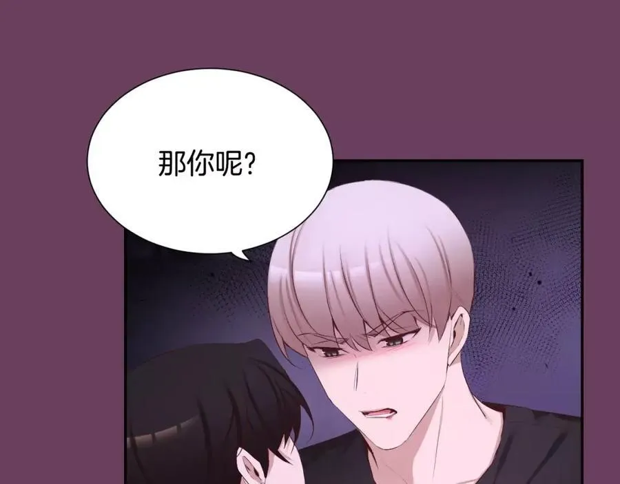 第50话 我们来吧 第167页