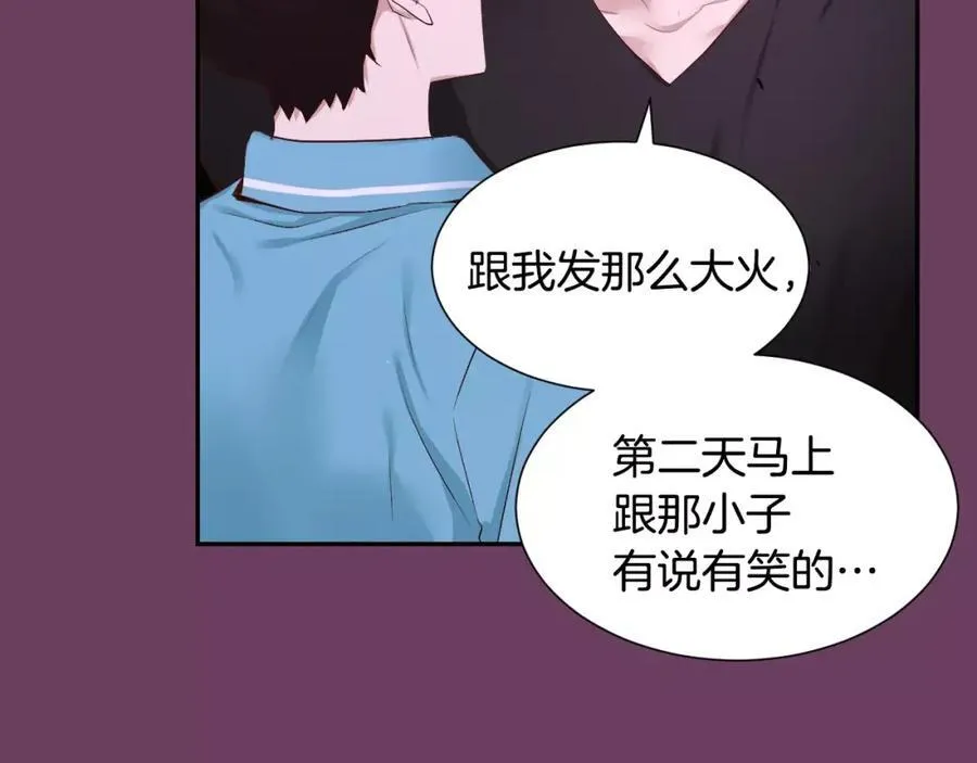 第50话 我们来吧 第168页
