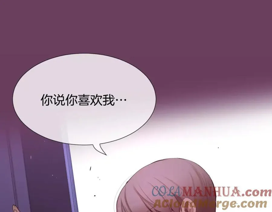 第50话 我们来吧 第177页