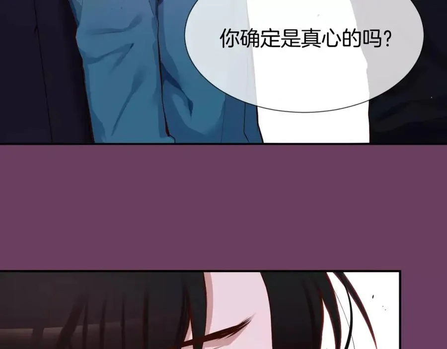 第50话 我们来吧 第179页