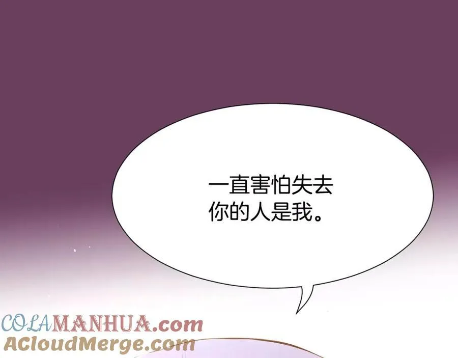 第50话 我们来吧 第181页