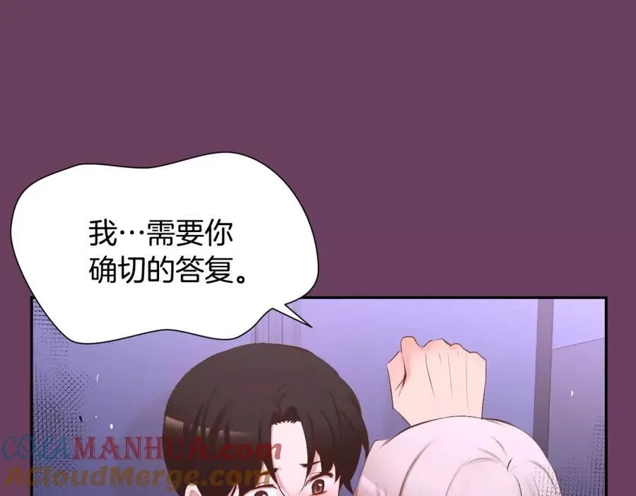 第50话 我们来吧 第185页