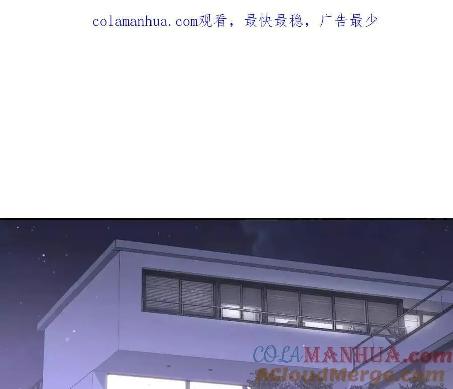第51话 动作快点 第1页